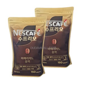 네스카페 수프리모 아메리카노 원두커피믹스, 150g, 1개입, 2개