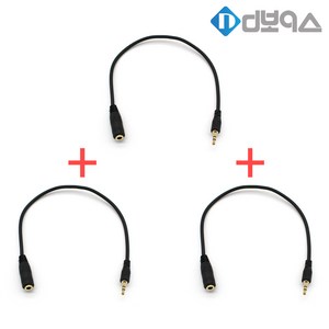 디보이스 TA35-25 이어폰변환젠더 3개 1세트 3.5mm-2.5mm 변환어댑터