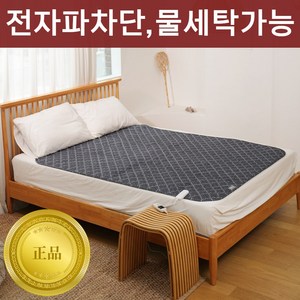 [전기세 3160원] 일월 25년형 카본매트 전자파 차단 물 세탁 가능 탄소매트, 싱글 1인용 90 x 180 cm