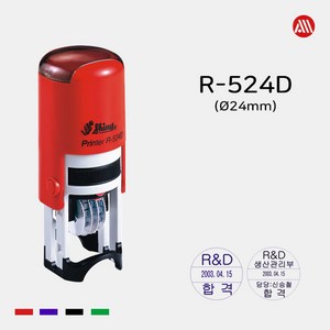 샤이니 자동스탬프 R-524D -24mm- R524D 원형 일부인 날짜 변경, 청보라(기본), 카톡:alldojang