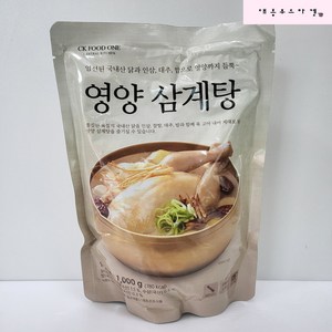 ck 푸드원 참이맛 영양삼계탕 1kg 6개