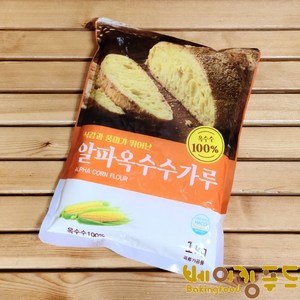 새롬푸드 알파옥수수가루1kg, 1kg, 1개