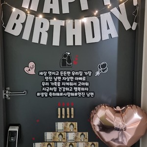 현관문이벤트 10종 풀구성 이지컷 생일 용돈 돈케이크, 펄실버 가랜드, 든든한 가장