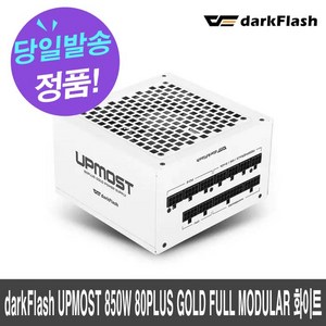 dakFlash UPMOST 850W 80PLUS GOLD FULL MODULAR 화이트