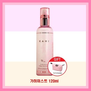 [kahi] 가히 콜라겐 미스트120ml 김고은 연어 링클바운스 앰플 대용량 + 사은품(파우치), 1개, 120g