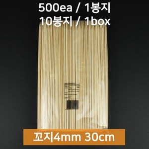 BOX 대관령물산 대나무 꼬지 4mmx30cm 5000개