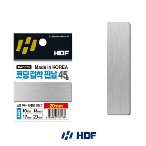 해동 HA-1678 코팅접착편납45 중층편납 채비, 17mm, 1개