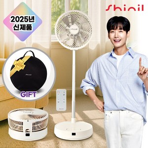 F3 [신일] BLDC 무선 선풍기 폴더블팬 + 보관백 SIF-PD10DIF / 2025년 캠핑용 차박 스탠드형 18엽 10인치, 폴더블