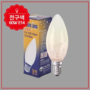 일광 촛대구 C35투명 60W E14, 기본, 단품, 1개