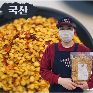 고추씨 매운 김장 국산 고추씨 1kg, 1kg(육수용/김장용), 1개