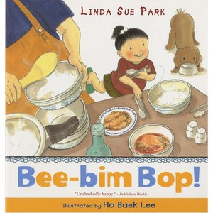 Bee-Bim Bop! 비빔밥! 영어동화책 그림책, 단품