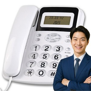 [23년형] 발신자표시 사무실 업소 가정용 유선전화기, 300_화이트