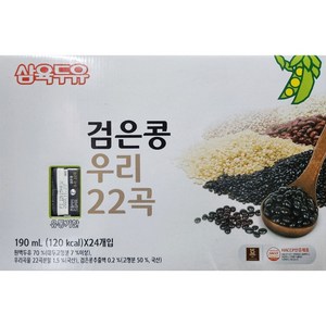 삼육두유 검은콩 우리 22곡, 48개, 190ml