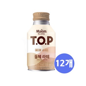 (무료배송) 맥심 TOP 미디엄 로스트 돌체 라떼 275ml x 12개