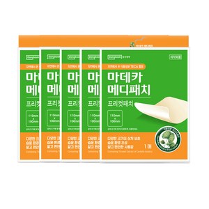 마데카메디패치 프리컷, 5개