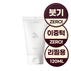 시모먼트 브이라인 리프팅 롤러크림 리필형, 1개, 120ml