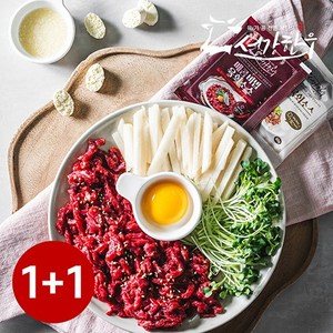 육회 1+1세트 (1등급 한우육회 250g+비법소스40g)x2팩, 1등급 한우육회 250g+250g, 오리지널소스40g  2팩