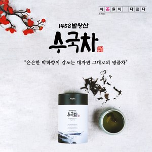 모나용평 발왕산수국차 (고급형잎차), 1개, 20g, 1개입