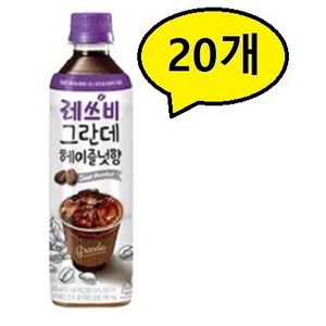 레쓰비 그란데 헤이즐넛, 500ml, 20개