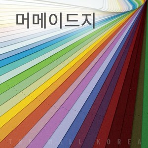 단면 머메이드지 색상지 색지 2절 10매