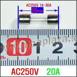 유리관휴즈20A(20mm)(10개포장) 휴즈250V20A휴즈 20mm퓨즈20A 소형유리관휴즈20A 250V20A퓨즈 250V막대휴즈20A 소형휴즈250V20A, 20mm 20A, 10개