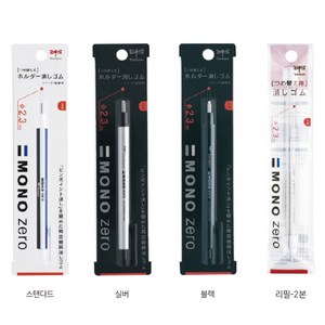 [TOMBOW] 톰보 모노 제로 지우개, 라운드, 블랙