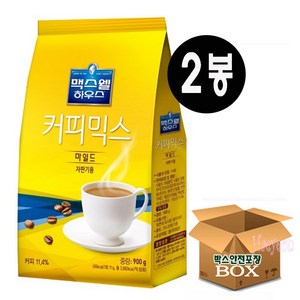 맥스웰 마일드900g, 900g, 1개입, 2개