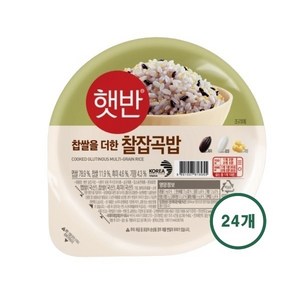 햇반 매일 찰잡곡밥, 130g, 24개