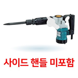 마끼다 HM0810TA 파쇄해머 유선1050W 17mm, 1개