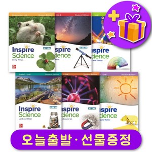 Inspie Science K 1 2 3 4 5 (레벨 24종 선택구매) + 선물 증정 McGaw-Hill, 2-1