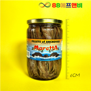 코시마르 앤초비 필레띠 엔초비 최상급 고품질, 700g, 3개