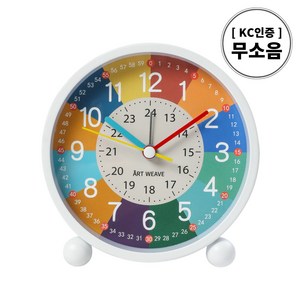 아트위브 무소음 시계공부 겸용 교육용 탁상 알람시계, 화이트(베이직)