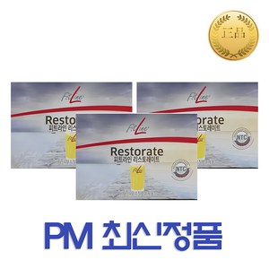 독일 PM 쥬스 피트라인 리스토레이트 30티백 미네랄/비타민D [ 1+1+1 ] 3개, 200g