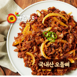 [초벌완료 간단조리] 아원오돌뼈 매콤달콤 국내산 돈육 250g, 1개