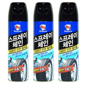 불스원 고성능 스프레이체인3개세트 / 자동차용품, 3개, 500ml