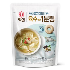 백설 멸치디포리 육수에는 1분링, 80g, 1개