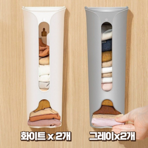 아크배라 프리미엄 속옷 양말 정리함 대형 디스펜서, 2개, 화이트색