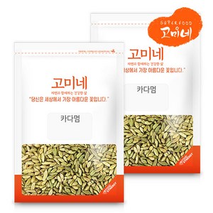 고미네 카다멈 향신료 카다몬 카르다멈 cadamom, 50g, 2개