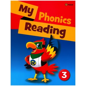 My Phonics Reading .3, 3, 이퓨쳐