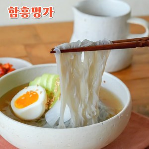 이북식 함흥냉면 홍현 물냉면 특제 비법 소스 및 고농축 양지육수 2인분 밀키트, 1개