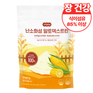 [무화당] 난소화성 말토덱스트린 식이섬유 쾌변 변비예방 차전자피, 1kg, 1개