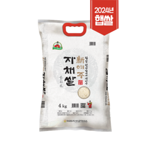 [자채쌀 4kg] 2024년 햅쌀 갓도정한 맛있는 여주 대왕님표 진상 여주쌀, 1개
