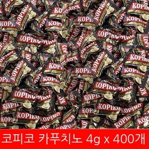 코피코 카푸치노 캔디, 4g, 400개