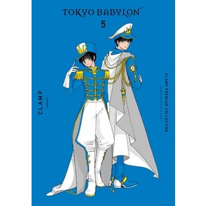 (영문도서) Clamp Pemium Collection Tokyo Babylon Vol. 5: Volume 5 Papeback, Yen Pess, English, 9781975373337