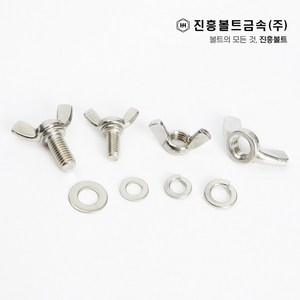 스텐 나비 볼트(6mm ~ 45mm), M4, 15mm, 1개