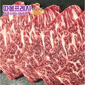 따봉프레시 마블링 일품 황제 살치살 세트, 1개, 800g