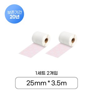 [샌디마로]SC25-SF 샌디마로 전용 라벨테이프 눈송이 15mm*3.5m 20년