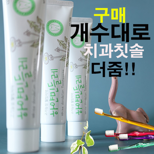 하얀 민들레 치약 잇몸질환+미백효과+치과전용칫솔, 150g, 3개