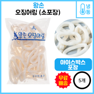 이너피스 왕손 냉동 오징어링 (소포장/냉동), 5개, 400g