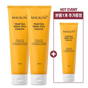 맥클린 워터제로 헤어 에센스 트리트먼트 140ml 3개입 노워시 헤어팩 손상모, 3개